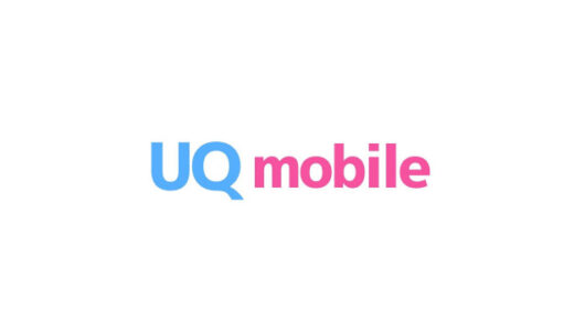 【口コミ 実体験】UQモバイルは通信量減らない＆安定した通話を実現！