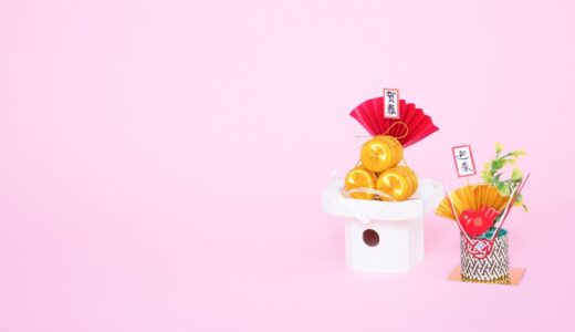 【文章に迷った！】うつ病になり、休職して初めての年賀状